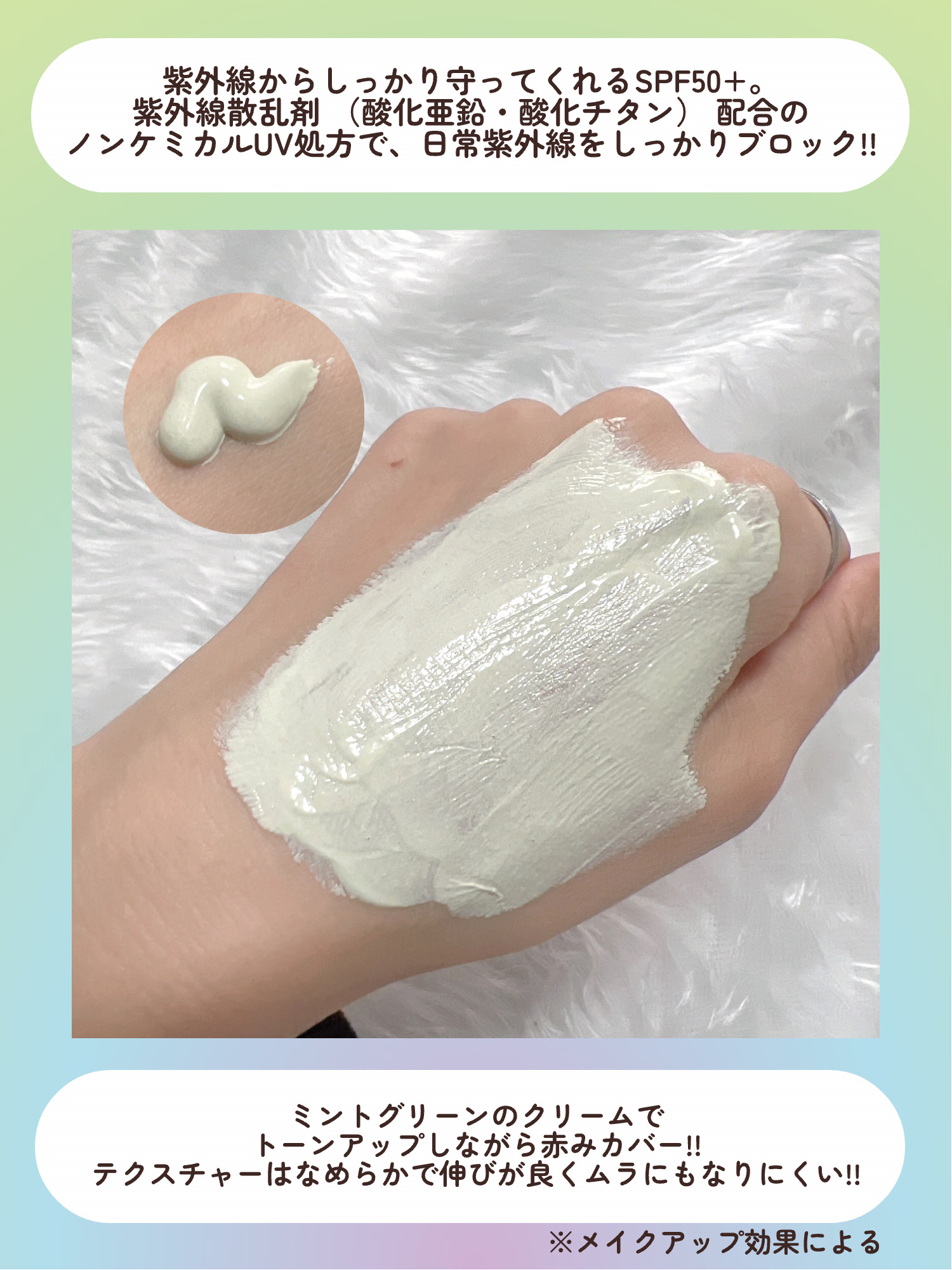 CICA レッドネスサンクリー ム/Meebak/日焼け止めクリームを使ったクチコミ（3枚目）