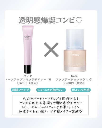 ðºð¬ðµðšðçŸå®¹ã¡ãã£ã¢ on LIPS ã@sena_biyouâïžâïžâïžä»ã®æçš¿ã¯ãã¡ããã€ãããã..ãïŒ3æç®ïŒ