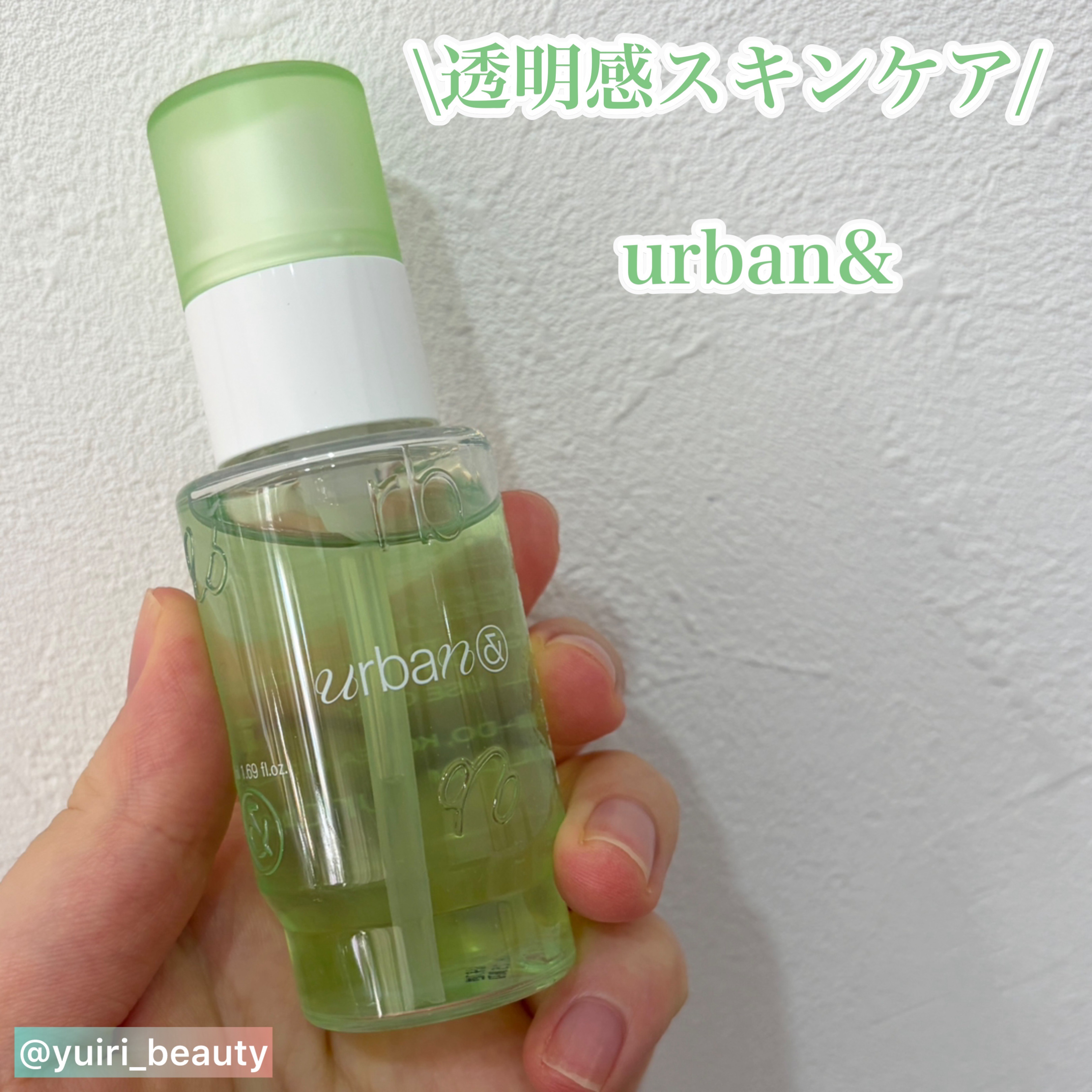 G3ナイアシンセラム/urbanand/美容液を使ったクチコミ（1枚目）