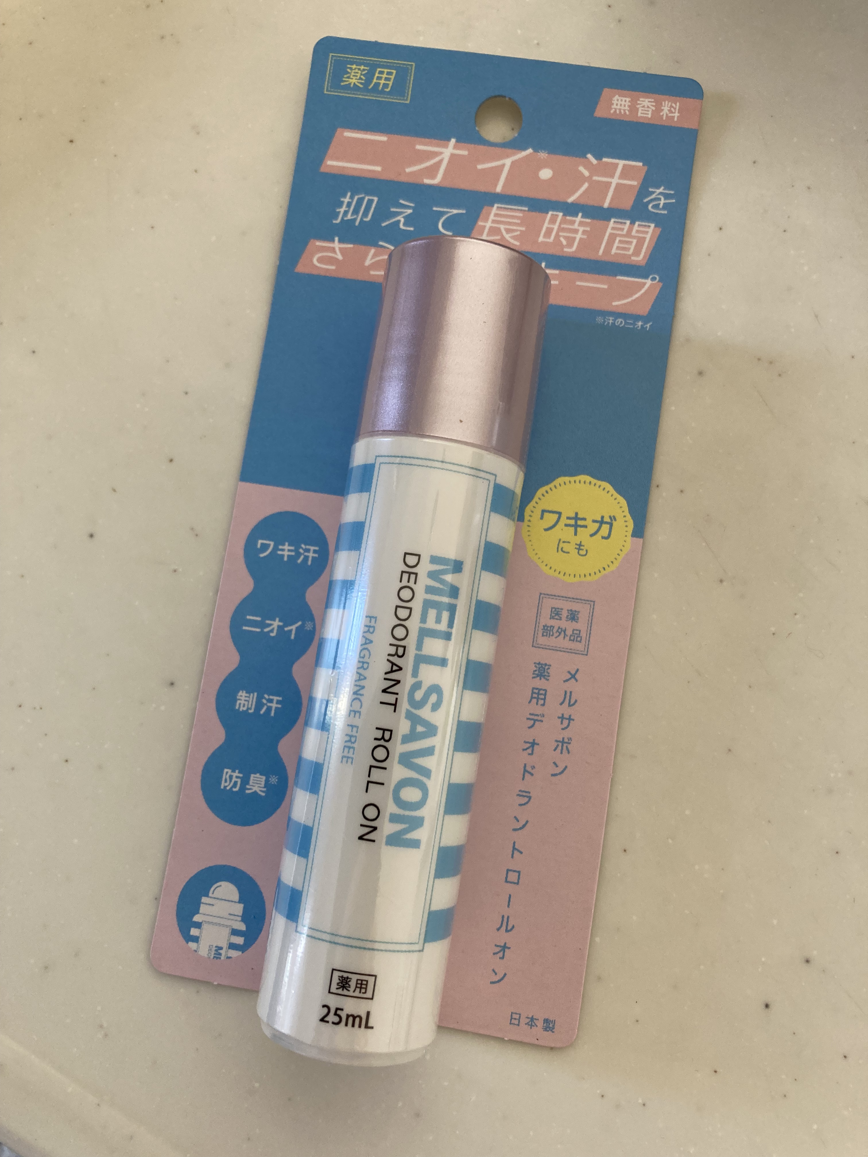 メルサボン　薬用デオドラントロールオン 無香料/Mellsavon/デオドラント・制汗剤を使ったクチコミ（1枚目）