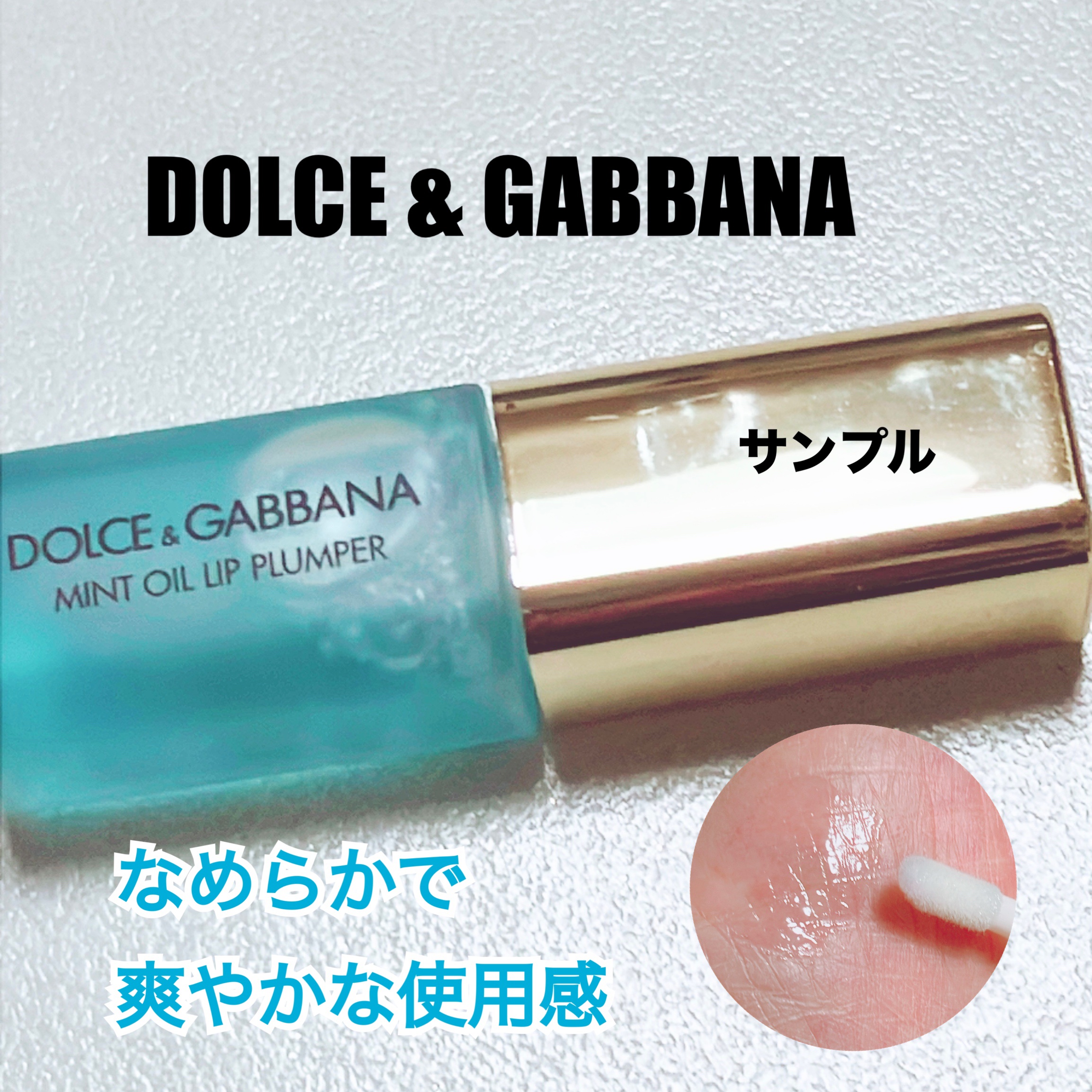 ドルチェ＆ガッバーナ エバーキス リキッドリップ/DOLCE&GABBANA BEAUTY/口紅を使ったクチコミ（3枚目）