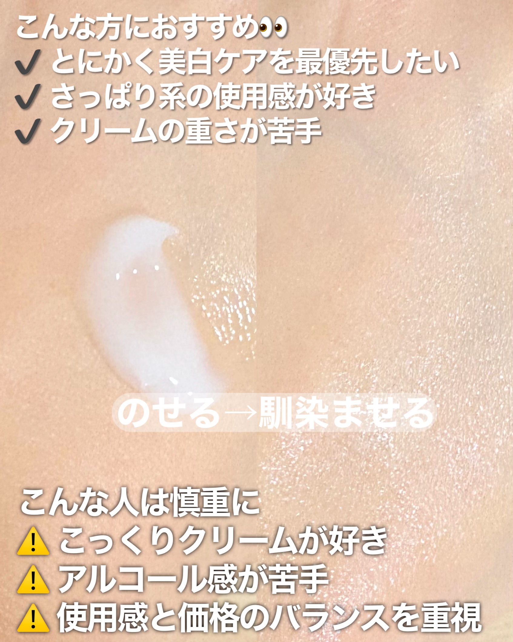 ホワイトショット RXS/ホワイトショット/フェイスクリームを使ったクチコミ（3枚目）