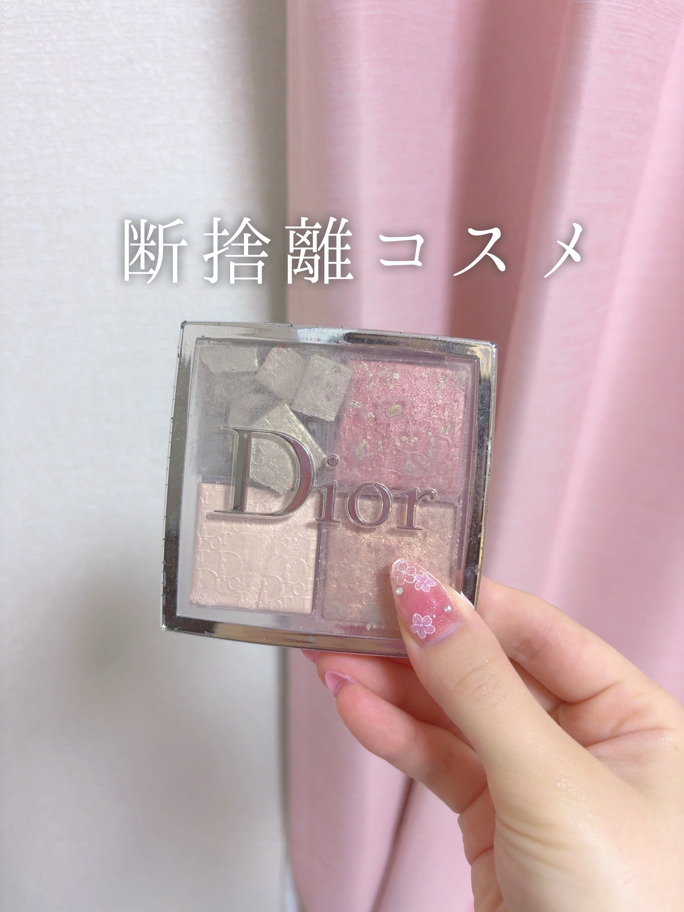 バックステージ グロウ マキシマイザー パレット/Dior/ハイライトを使ったクチコミ（1枚目）