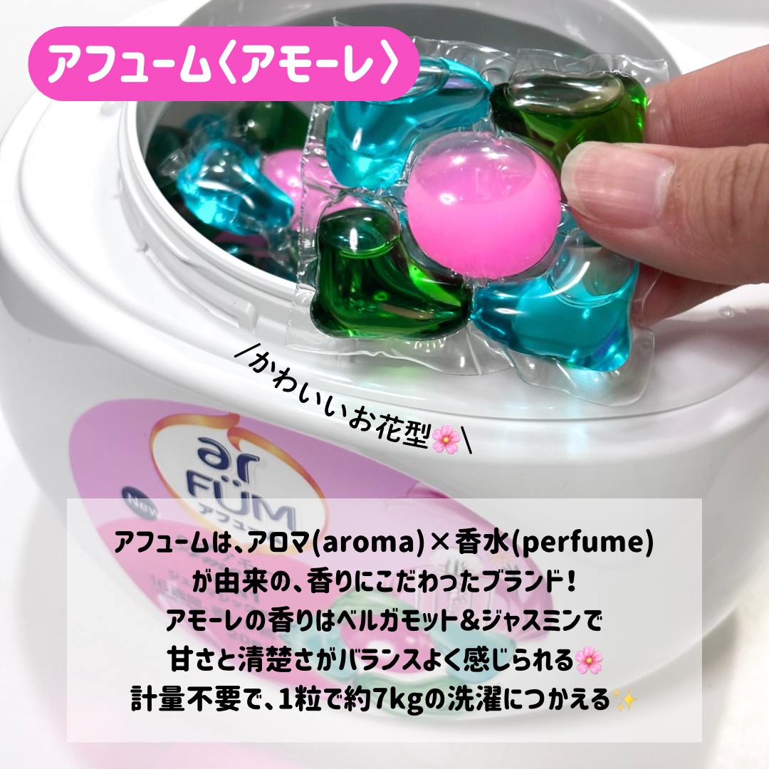 カーポッド 部屋干しEX/王子製薬/洗濯洗剤を使ったクチコミ（2枚目）