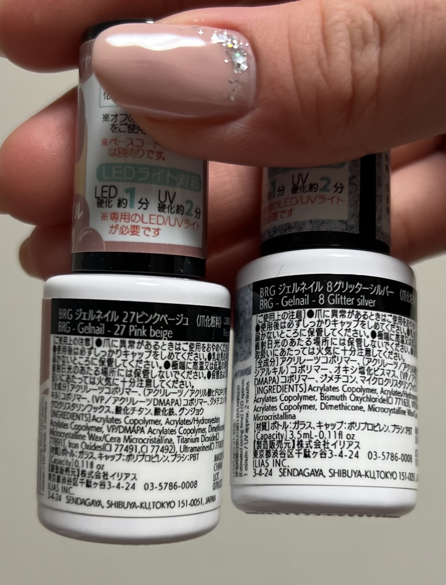 BRG ジェルネイル 27 ピンクベージュ/DAISO/ジェルネイルを使ったクチコミ（3枚目）