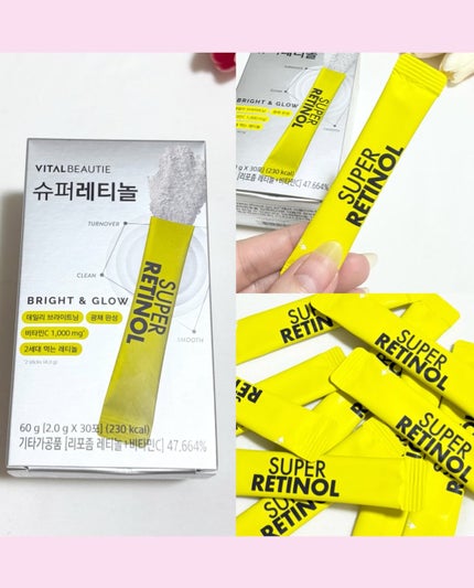 スーパーレチノール/アモーレパシフィック/美容サプリメントを使ったクチコミ(3枚目)