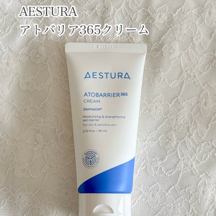 アトバリア365クリーム/AESTURA/フェイスクリームを使ったクチコミ(1枚目)
