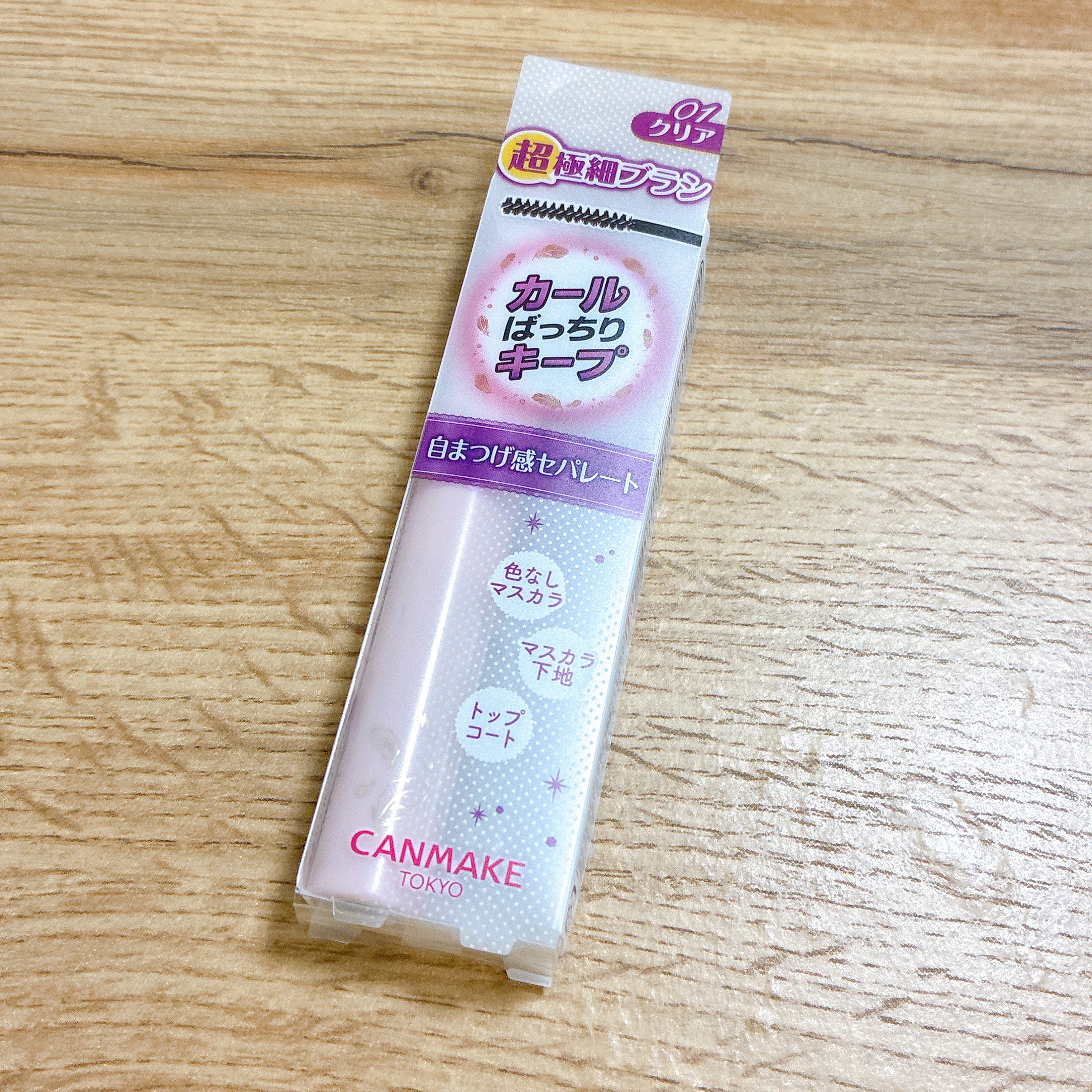 クイックラッシュカーラーセパレート/キャンメイク/マスカラを使ったクチコミ（1枚目）