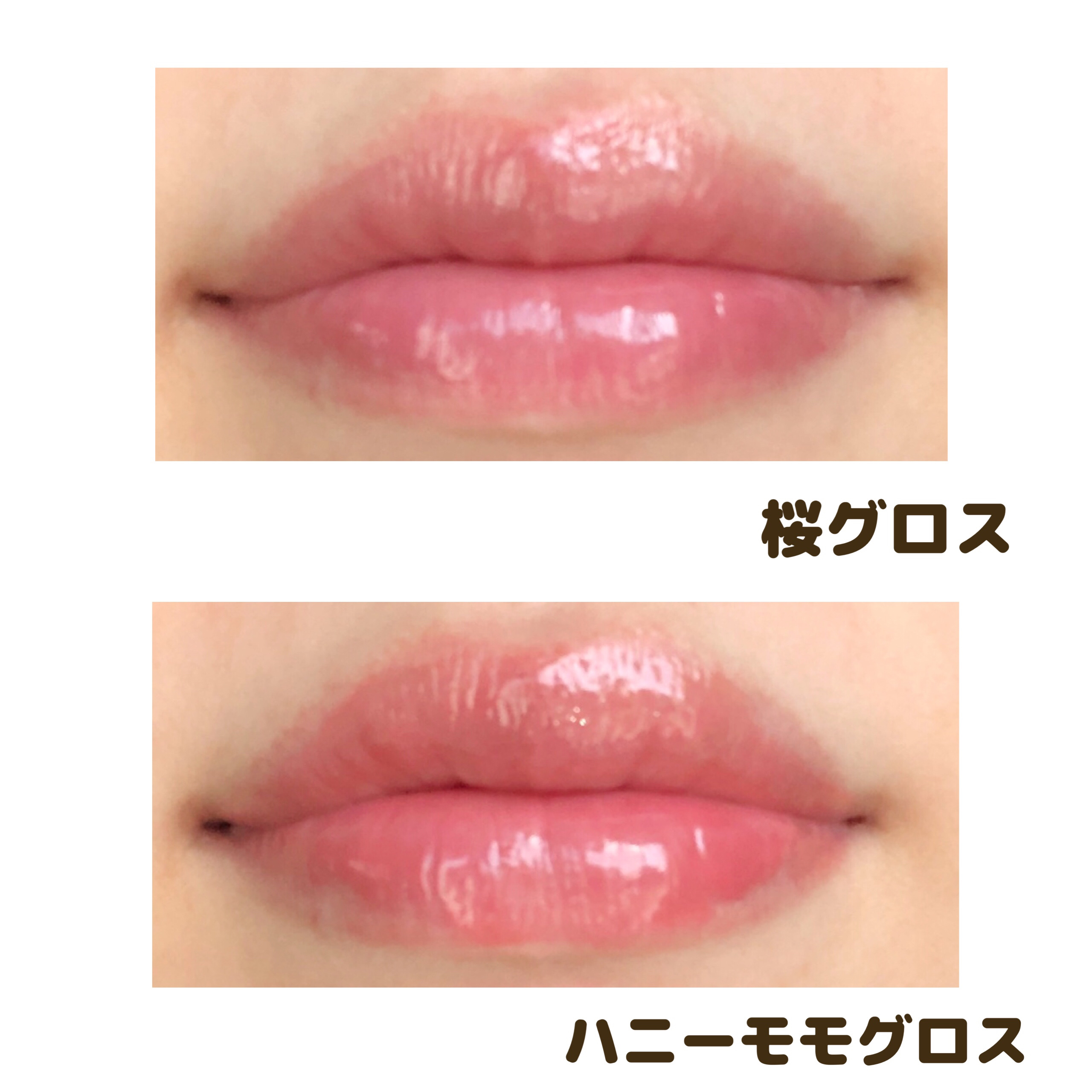 ジェルフィットグロス/AMUSE/リップグロスを使ったクチコミ（3枚目）