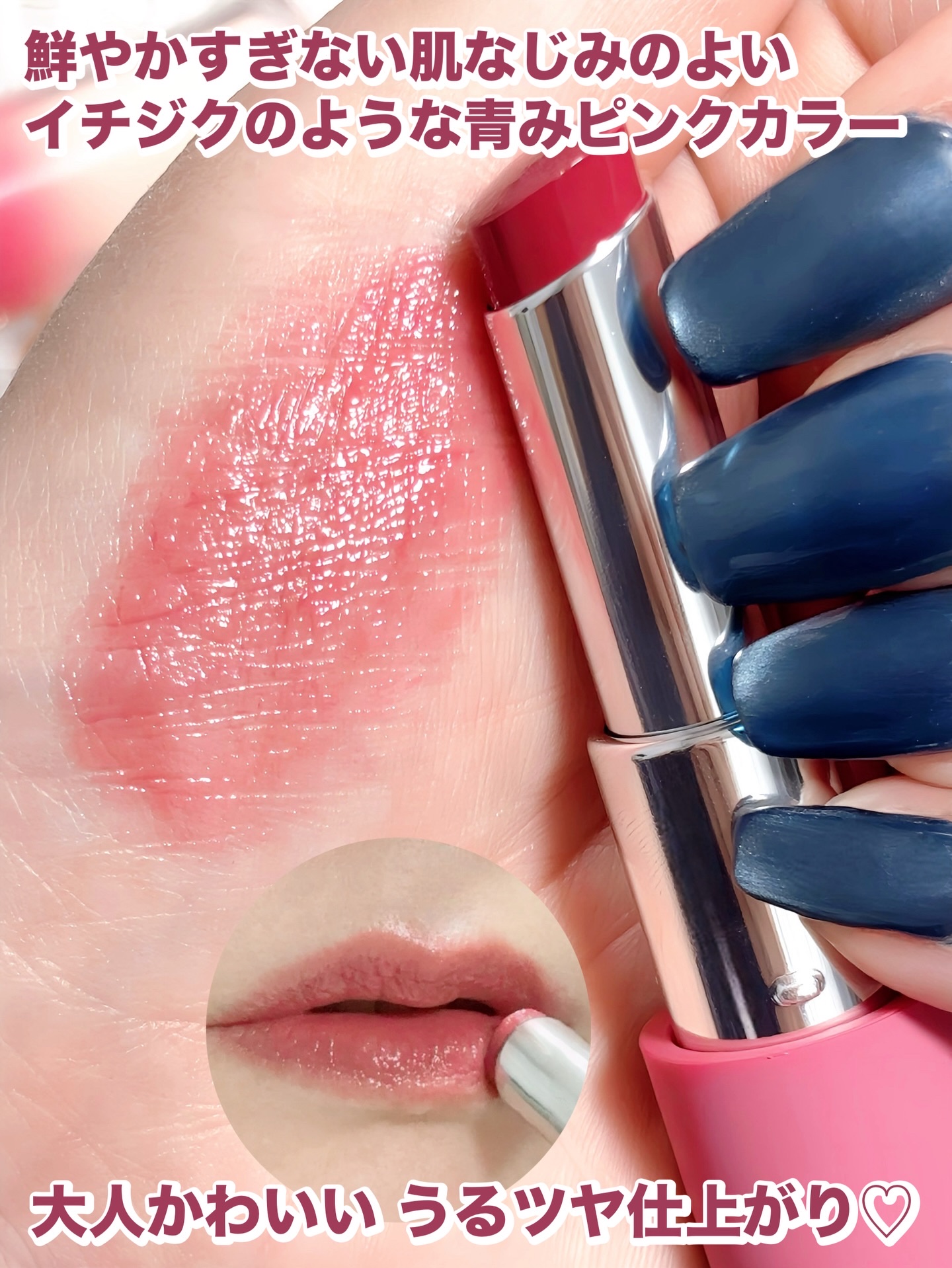 ノーウェアリップスティックバーミンググロー/espoir/口紅を使ったクチコミ（3枚目）