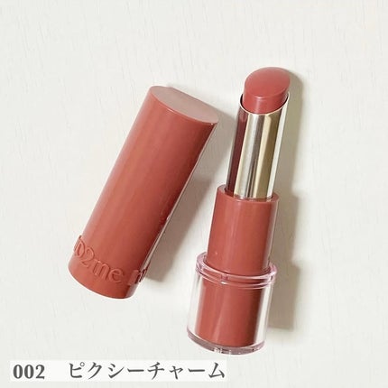 ハグマイリップ カラーロックプランピーバーム/up2me/口紅を使ったクチコミ(3枚目)