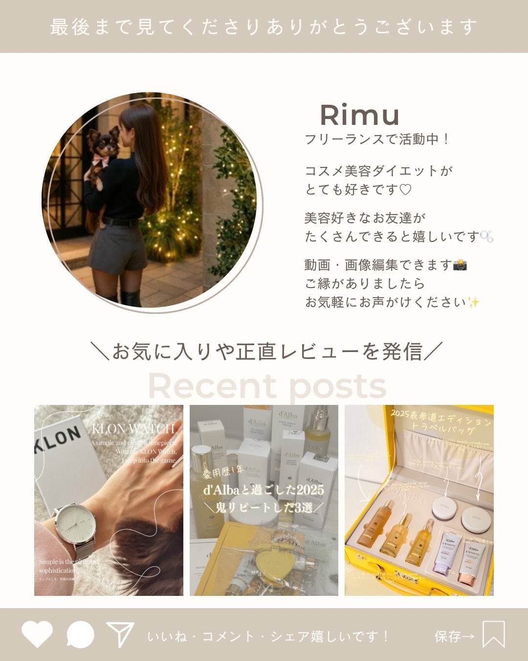 ATOクリーム/lesstopy/ボディクリームを使ったクチコミ(5枚目)