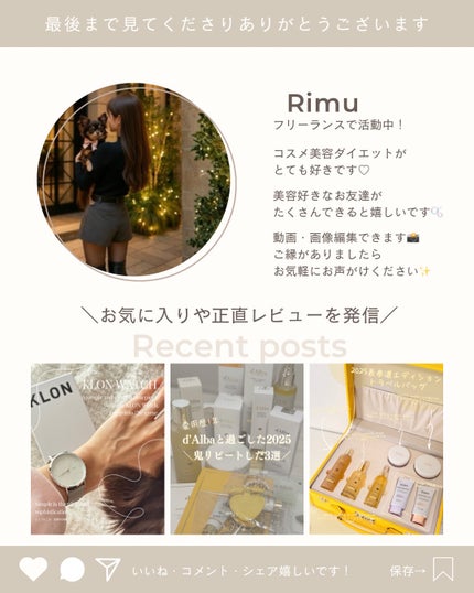 ATOクリーム/lesstopy/ボディクリームを使ったクチコミ(5枚目)