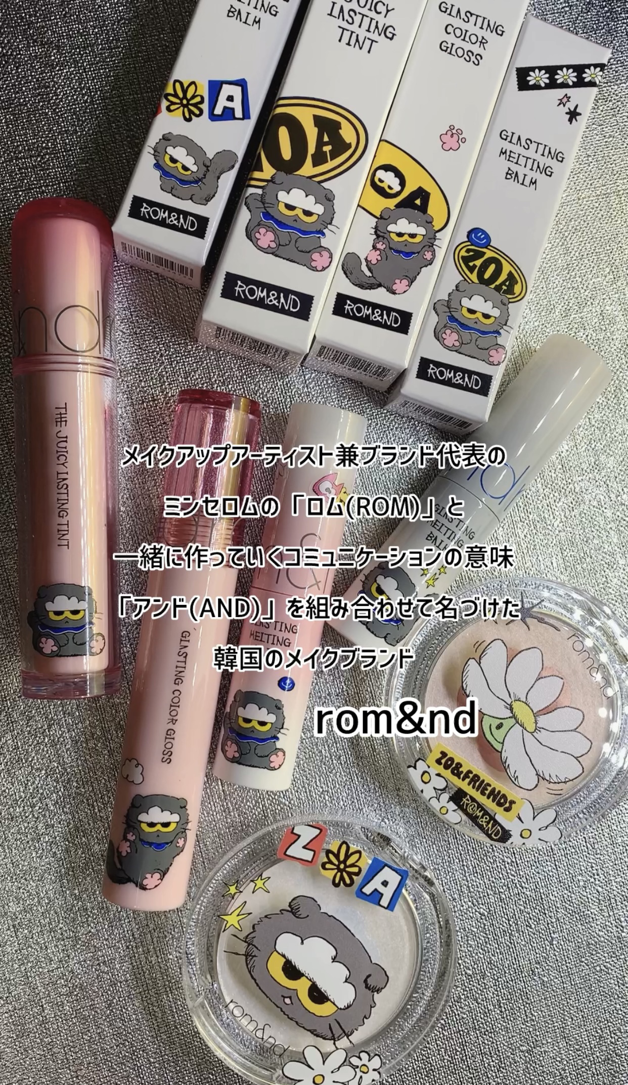 ザ ジューシーラスティングティント/rom&nd/リップティントを使ったクチコミ（3枚目）