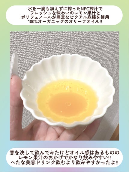 オーガニックオリーブレモンデュアルショット/BB LAB/美容サプリメントを使ったクチコミ(3枚目)