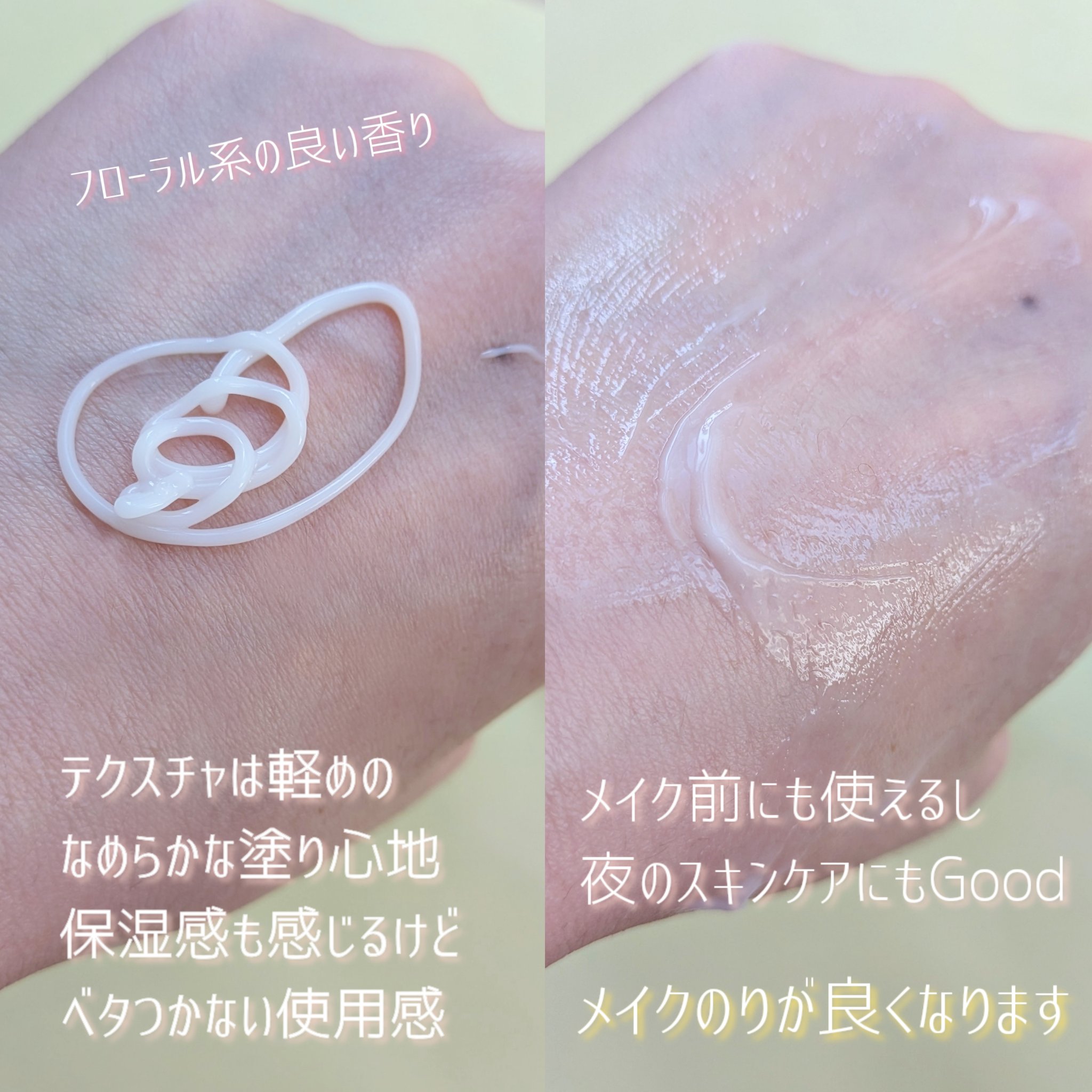 毛穴レスむき卵肌クリーム/A’pieu/フェイスクリームを使ったクチコミ（3枚目）