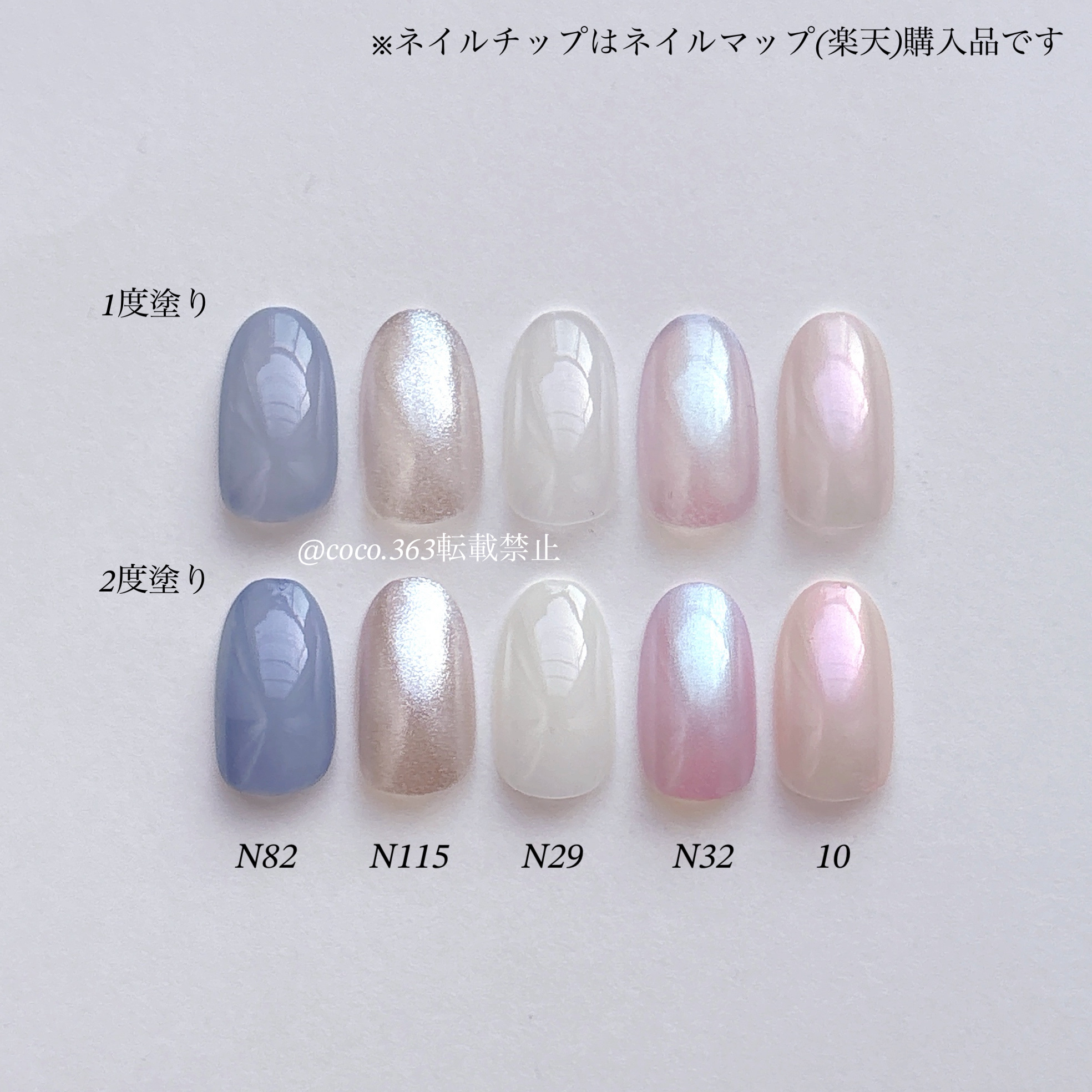 カラフルネイルズ/キャンメイク/マニキュアを使ったクチコミ（2枚目）