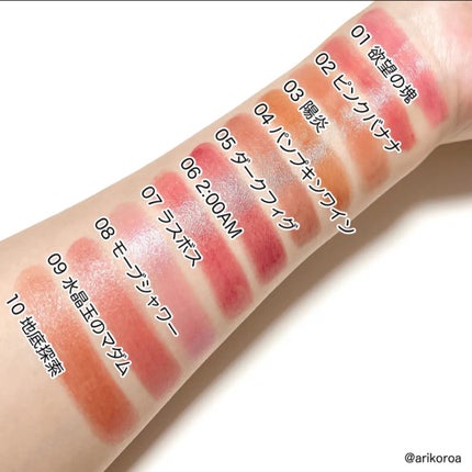 ケイト リップモンスター/KATE/口紅を使ったクチコミ(3枚目)