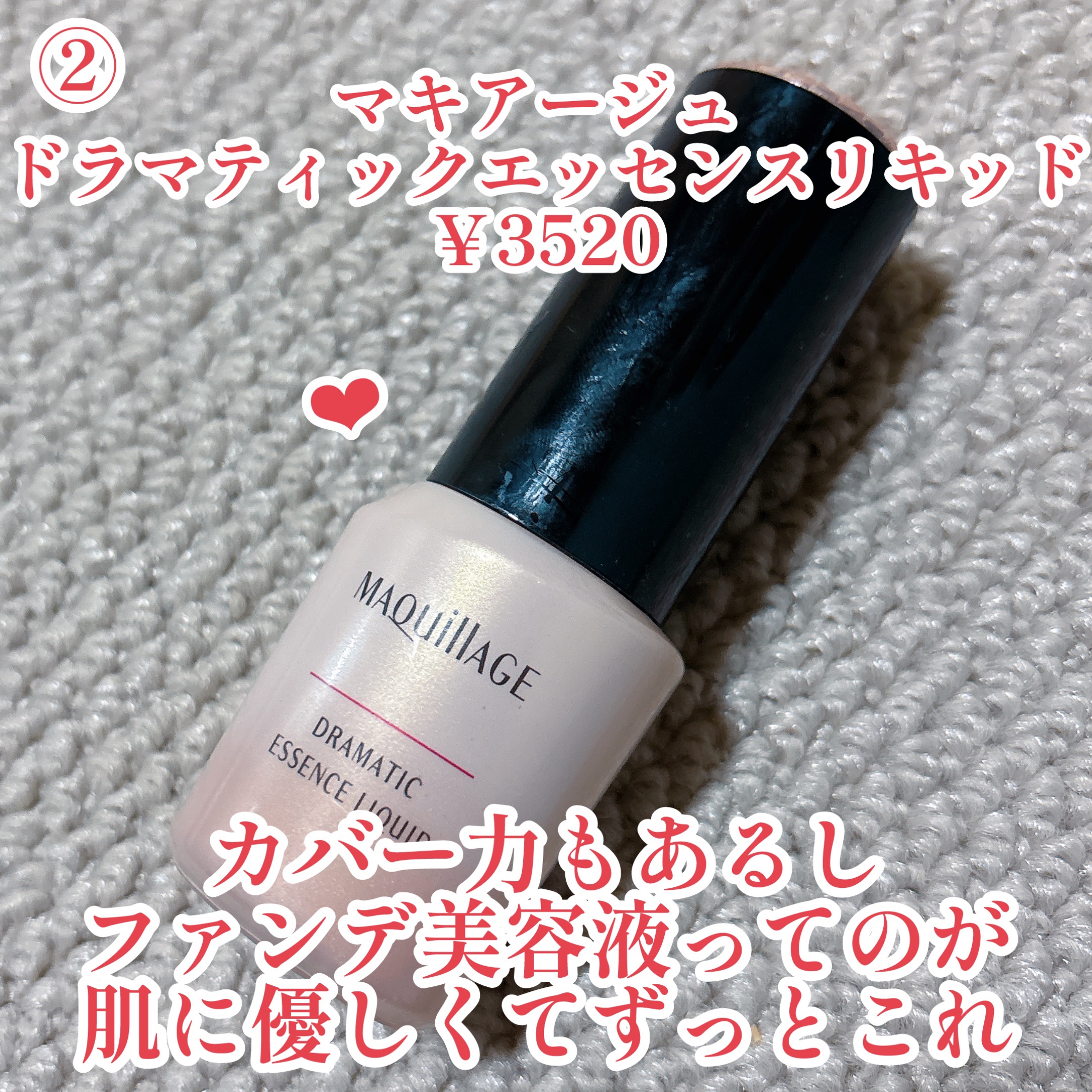 ダルバ ホワイトトリュフファーストスプレーセラム/ダルバ/ミスト状化粧水を使ったクチコミ（3枚目）