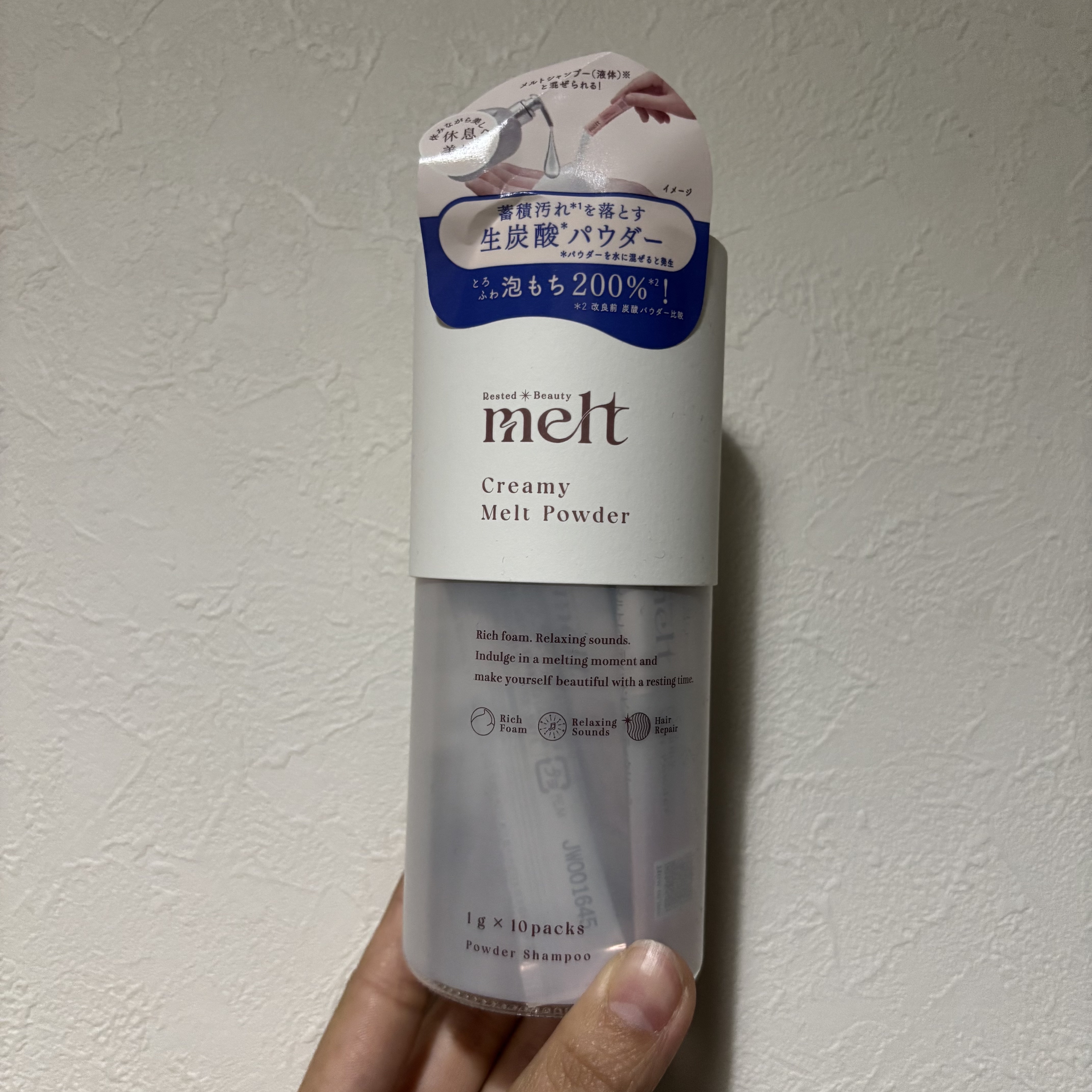 メルト モイストシャンプー／トリートメント/melt/市販シャンプーを使ったクチコミ（3枚目）