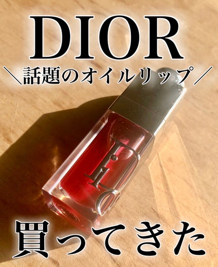 ディオール アディクト リップ グロウ オイル 046 クランベリー/Dior/リップオイルの画像