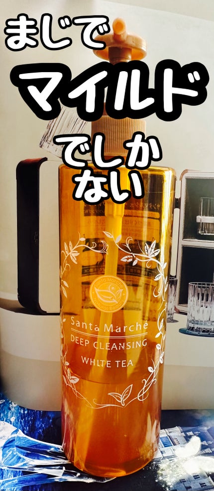 クリスタルジェミー リンクルバブルファンデホワイトWのクチコミ「ちょっと高めで
期待してたクレンジング
使い始めてしばらくするけど
やっぱり、いまいちなんだ.....」(1枚目)