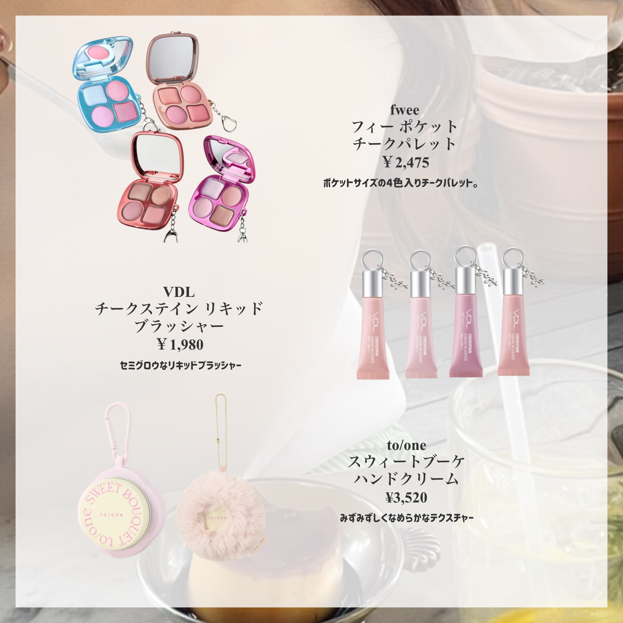 デューステインシアーオーロラグロス 04 アイスデュー(ミニ)/Milk Touch/リップグロスを使ったクチコミ（3枚目）