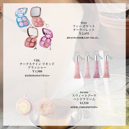 カラーキーリングリップオイル/i’m meme/リップグロスを使ったクチコミ(3枚目)