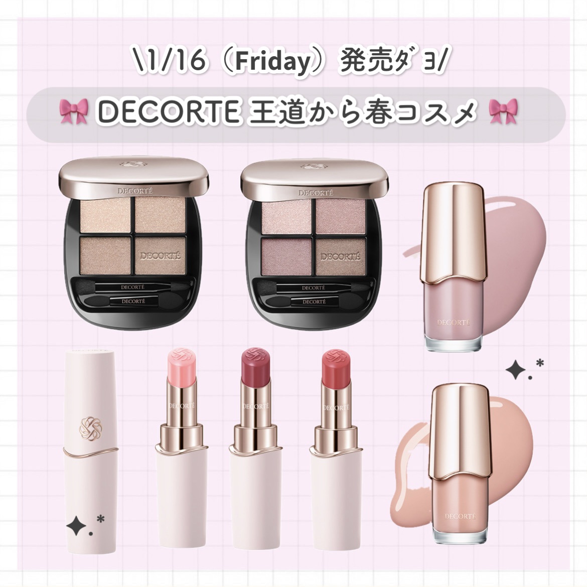 ルージュデコルテ ティント＆プランプ/DECORTÉ/リップティントを使ったクチコミ（1枚目）