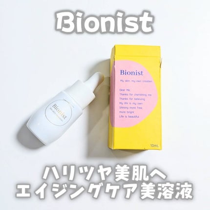 バイオスキンエッセンスプラス/Bionist (ビオニスト)/美容液を使ったクチコミ(1枚目)