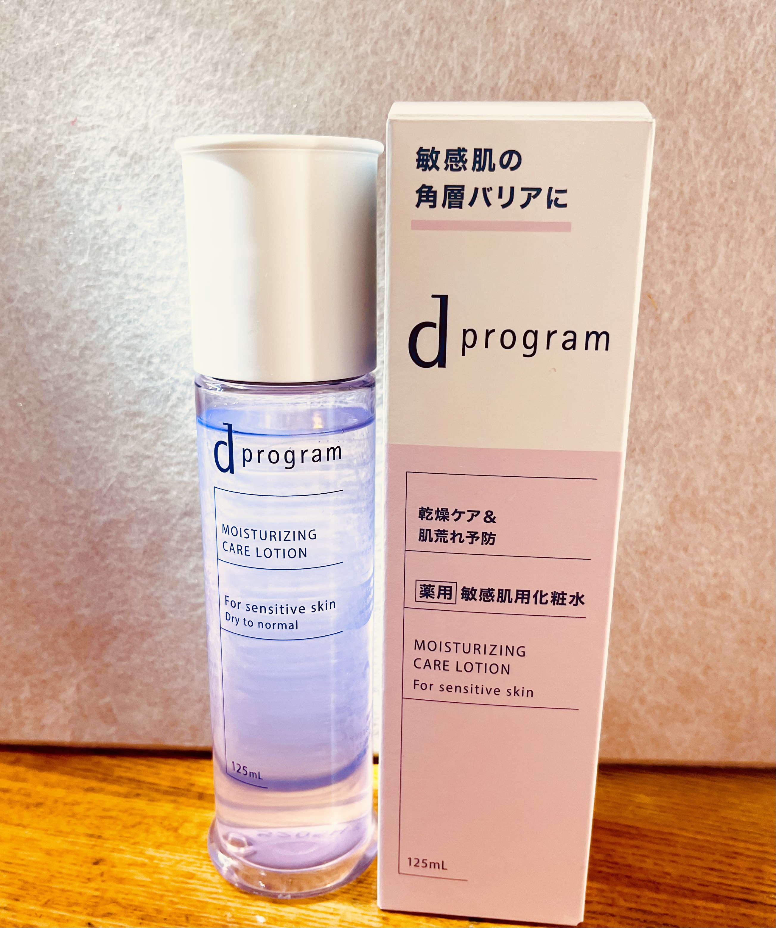 d　プログラム　モイストケア　ローション　EX　/d プログラム/化粧水を使ったクチコミ（1枚目）