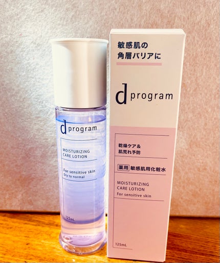 d プログラム d プログラム モイストケア ローション EX のクチコミ「
AI診断にて以前からおすすめされてたので使ってみました。
薄肌の私は、今までの顔の赤みは刺.....」(1枚目)