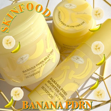 PDRN BANANA/SKINFOOD/乳液を使ったクチコミ(1枚目)