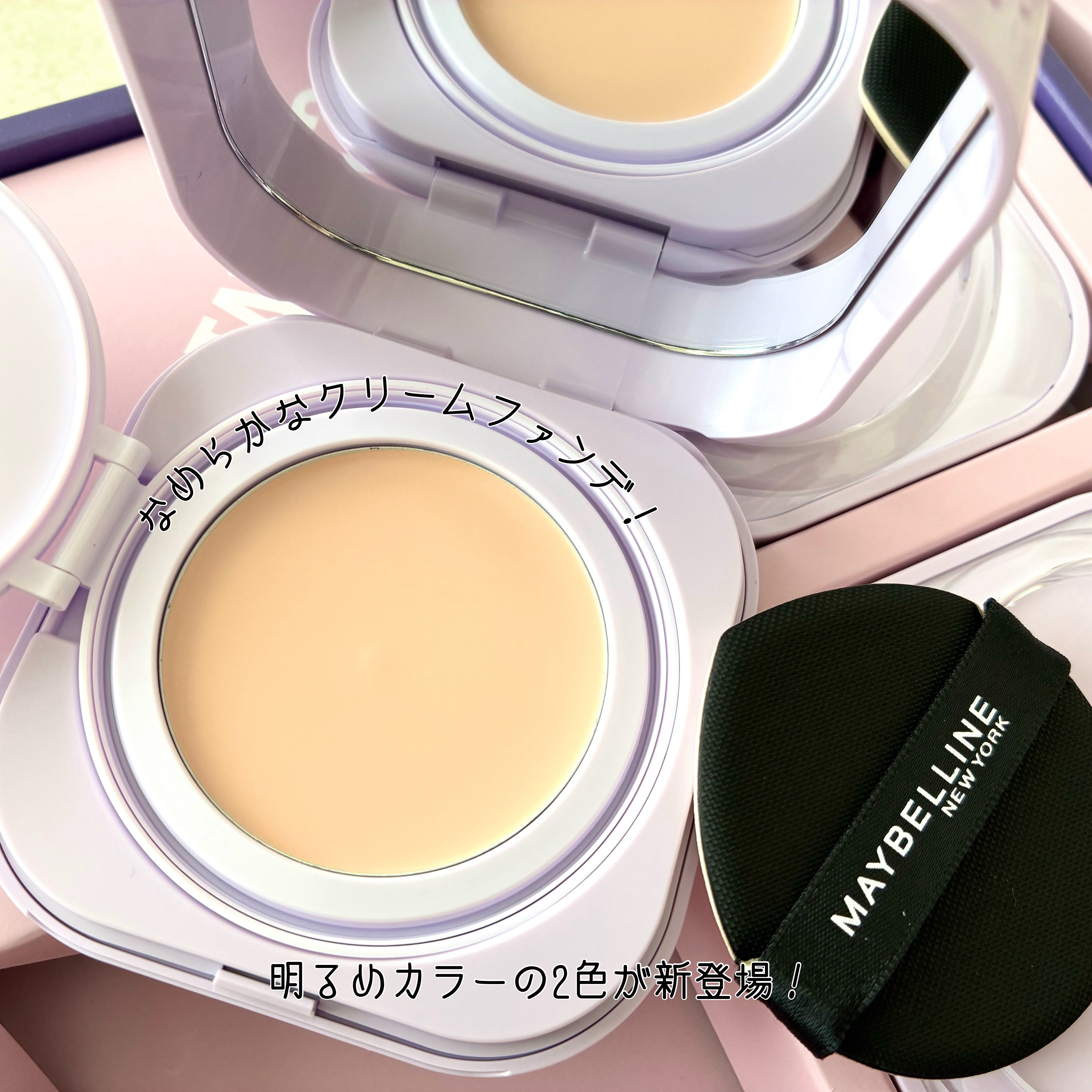 SPステイ クリームパクト ファンデーション/MAYBELLINE NEW YORK/クリーム・エマルジョンファンデーションを使ったクチコミ（3枚目）