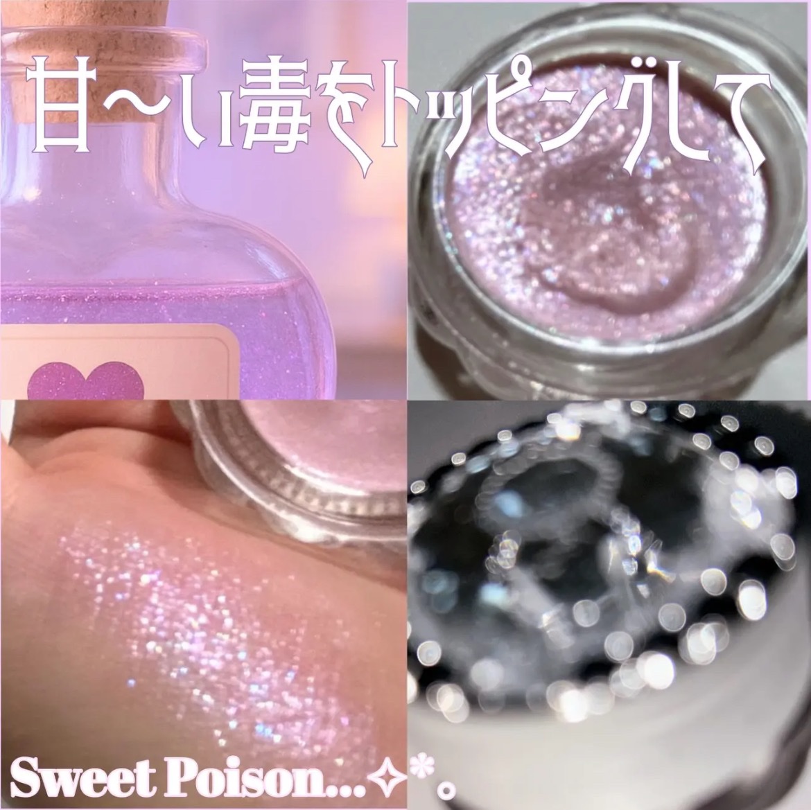 ジルスチュアート　エターナル アイビジュー 01 my pink diamond/JILL STUART/ジェル・クリームアイシャドウを使ったクチコミ（1枚目）