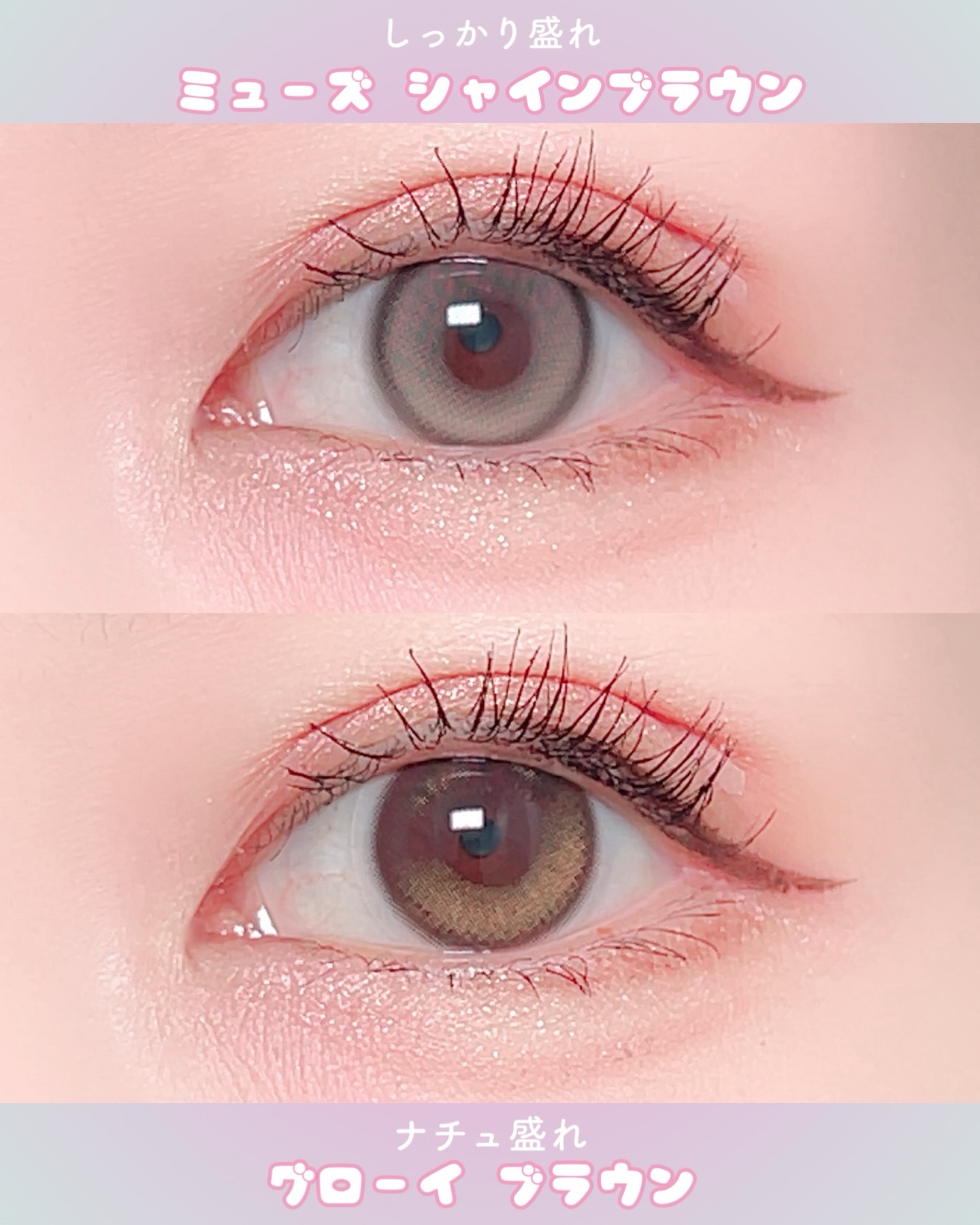 Glowy 1day/OLENS/ワンデー（１DAY）カラコンを使ったクチコミ（2枚目）