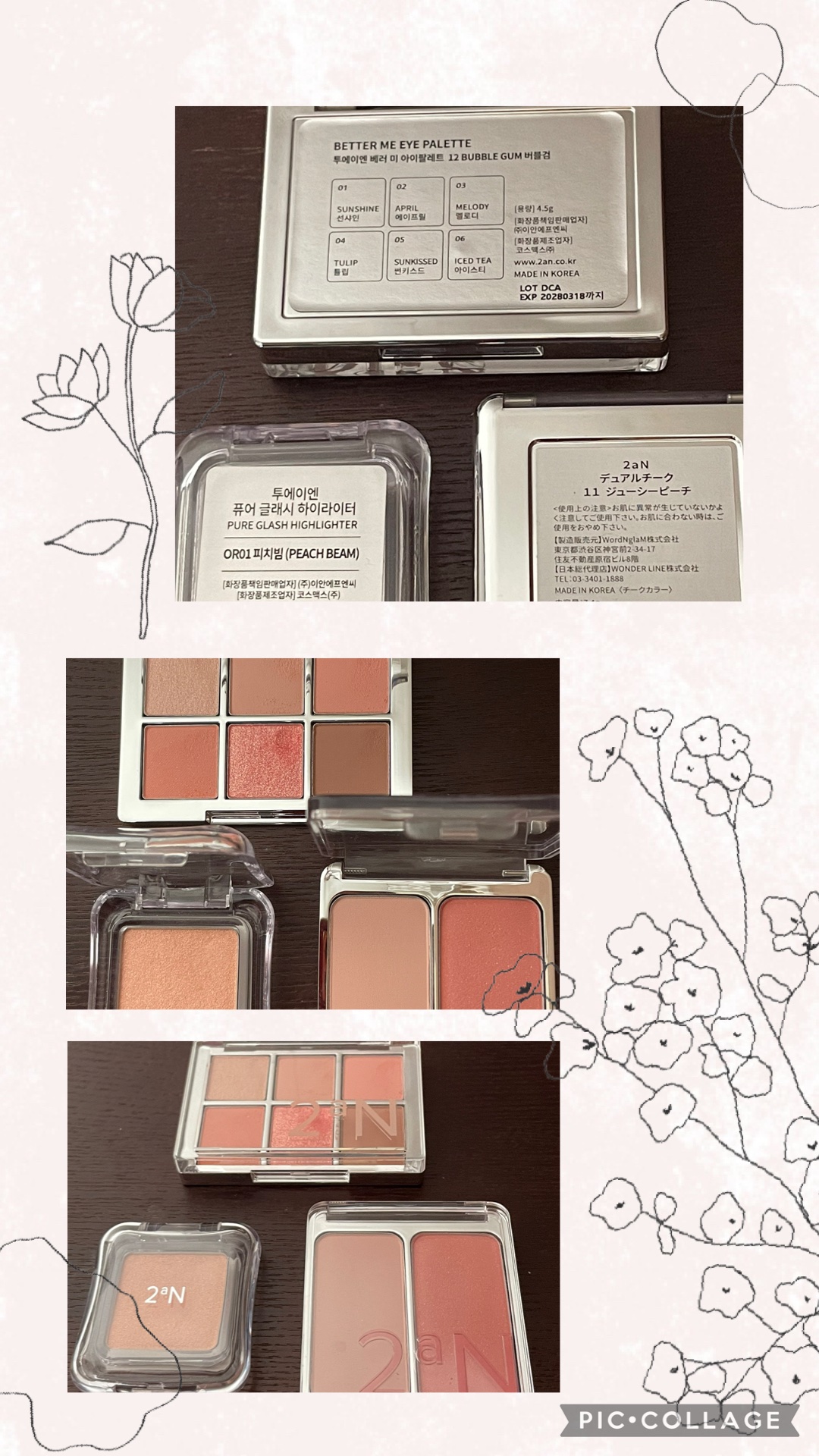 使ったもの

2aNのチーク、
アイシャドウ、
ハイライト

気に入っています！
特にチークとハイライト。