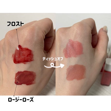 ウォーターグローリップティント 10 フロスト(Frost)/INGA/リップティントの画像