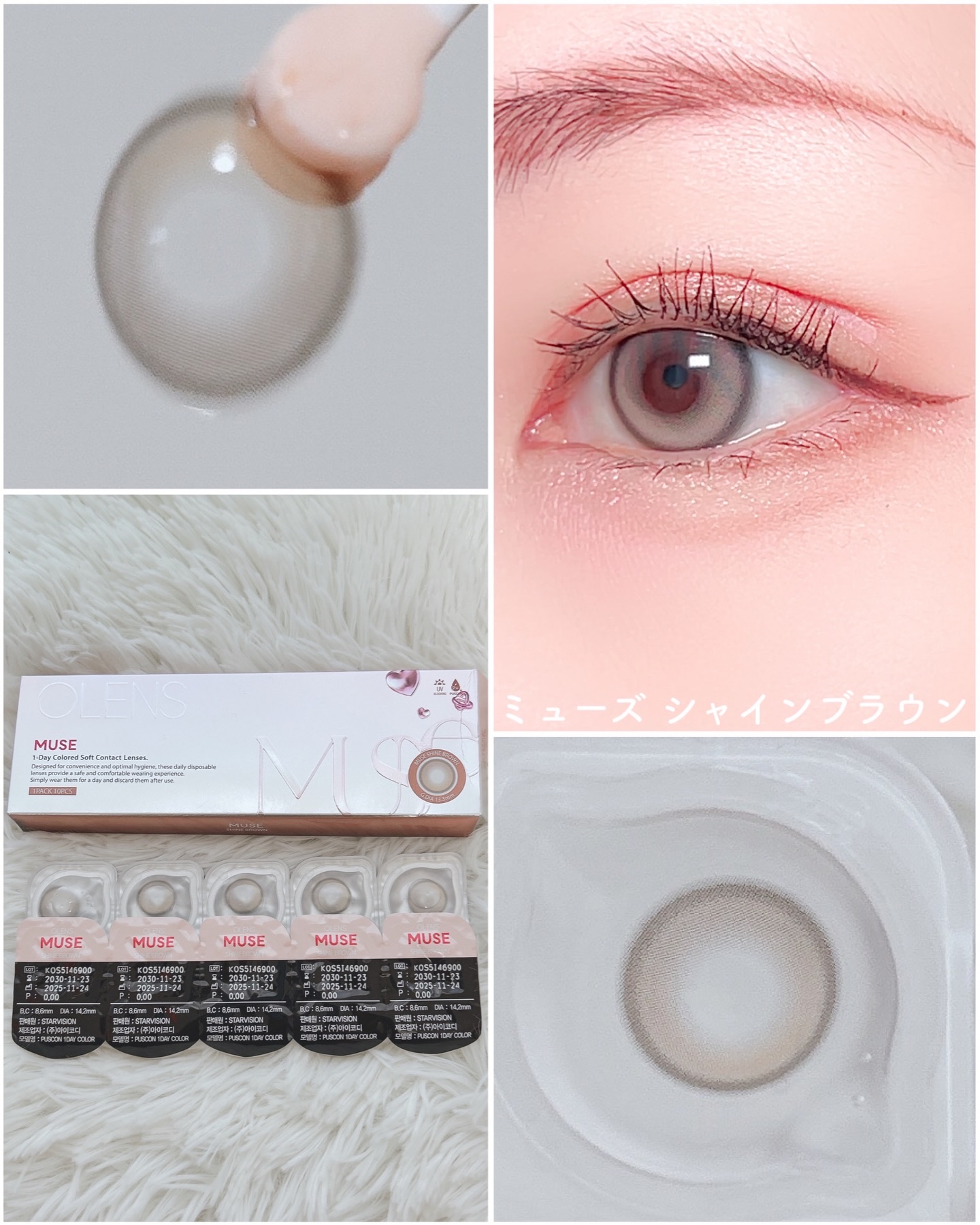 Glowy 1day/OLENS/ワンデー（１DAY）カラコンを使ったクチコミ（3枚目）