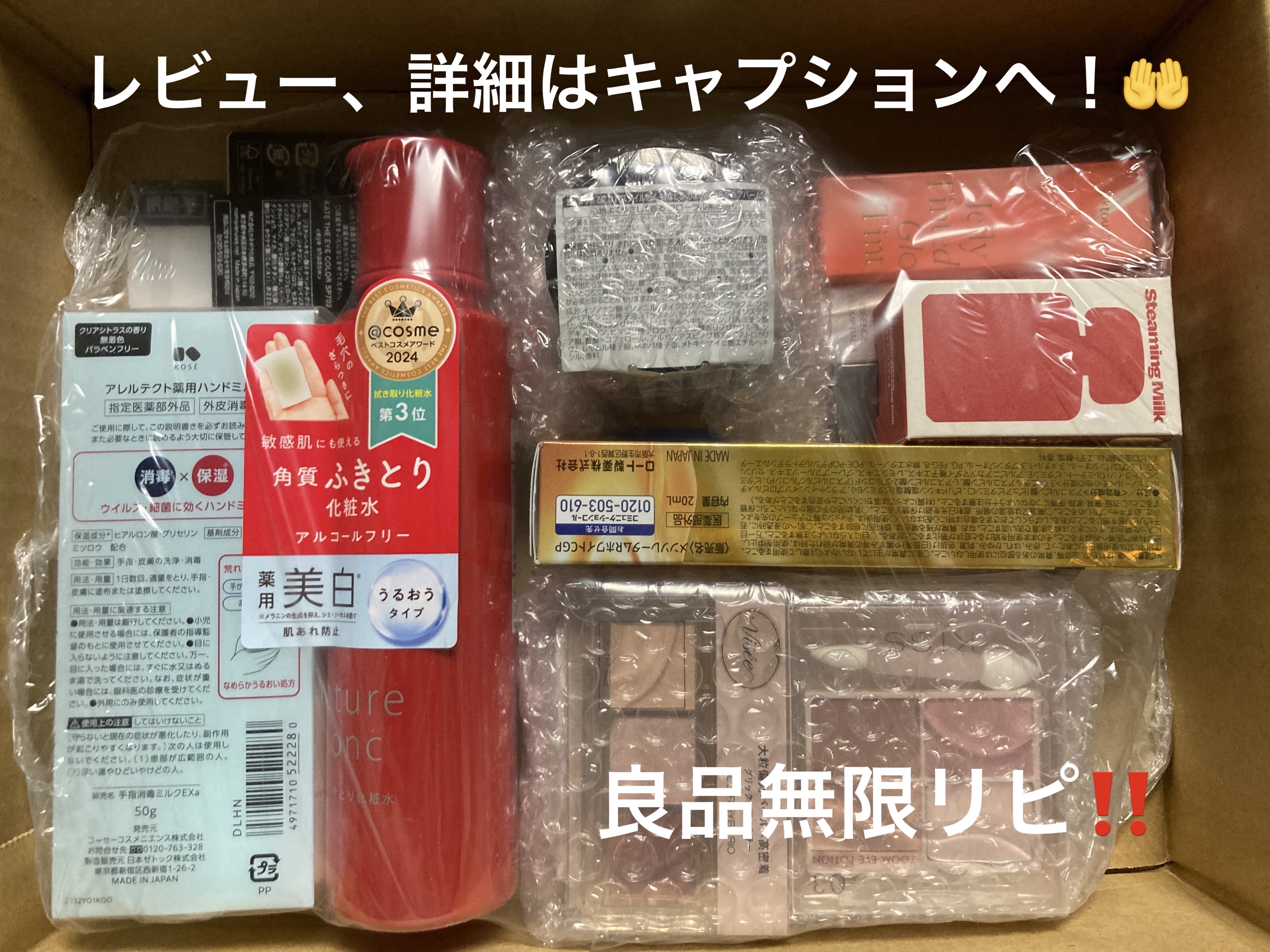 ザパブリック オーガニック 精油モイストリップスティック マット/THE PUBLIC ORGANIC/リップクリームを使ったクチコミ（2枚目）