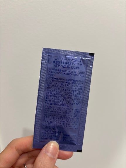 ニベア プレミアムボディミルク モイスチャー/ニベア/ボディミルクを使ったクチコミ(5枚目)