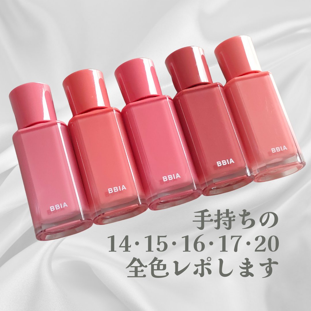 グロウティント/BBIA/口紅を使ったクチコミ（2枚目）