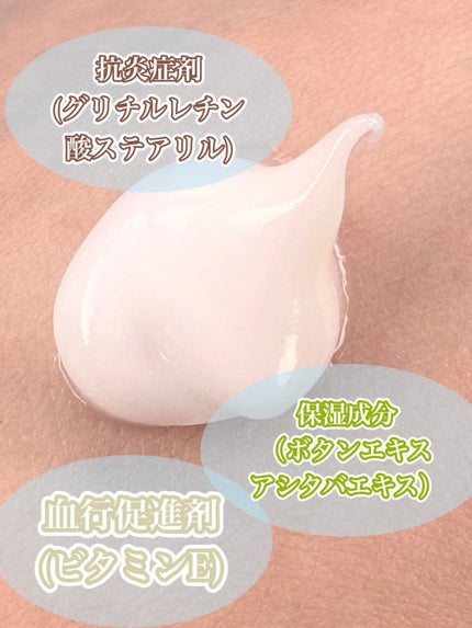 メディケイティッド/アトリックス/ハンドクリームを使ったクチコミ(2枚目)