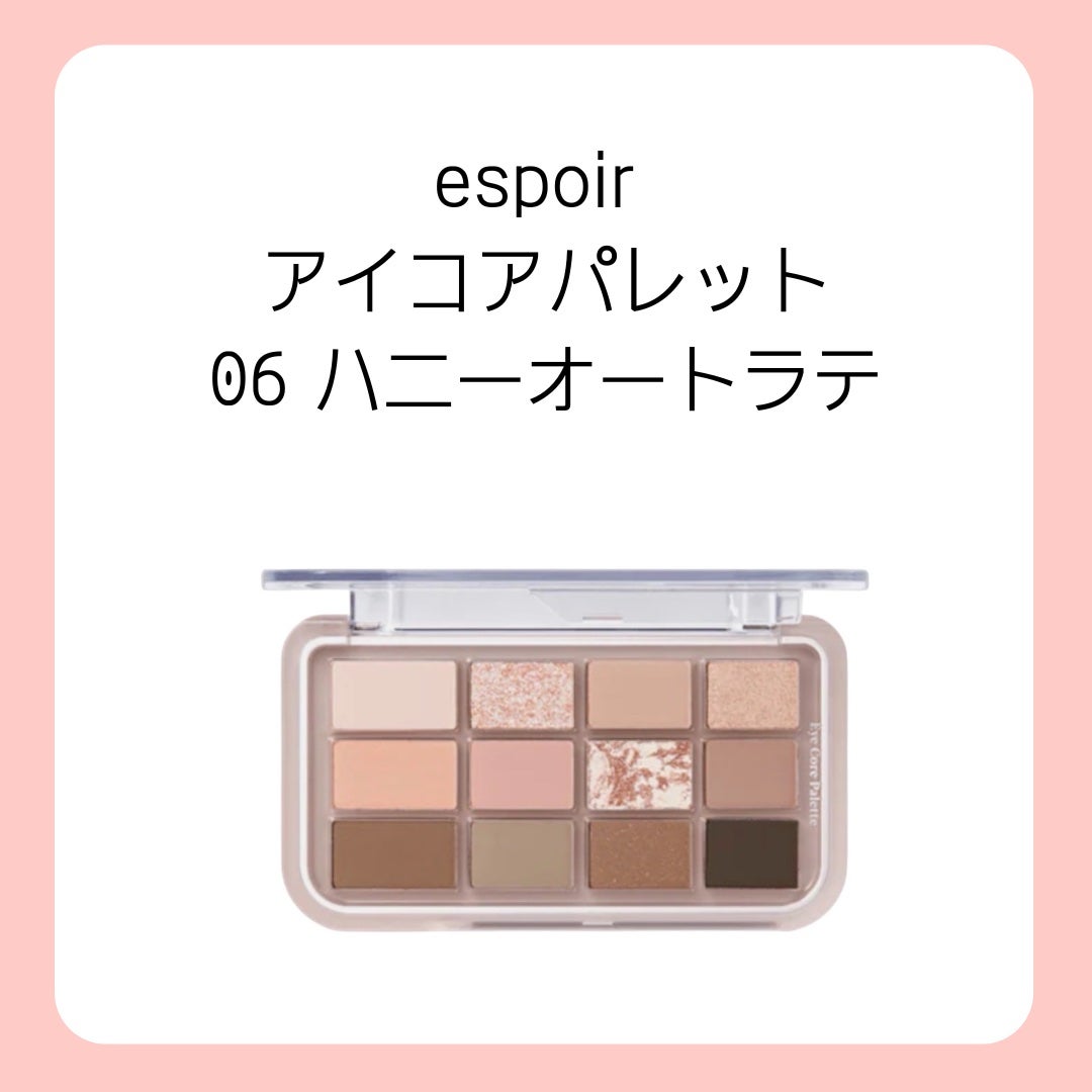 マイフェイブムードアイパレット 9カラー/HOLIKA HOLIKA/アイシャドウパレットを使ったクチコミ(6枚目)