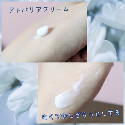 クリーム/キュレル/ボディクリームを使ったクチコミ(3枚目)