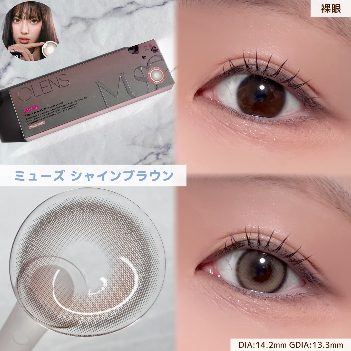 Glowy 1day/OLENS/ワンデー（１DAY）カラコンを使ったクチコミ（3枚目）