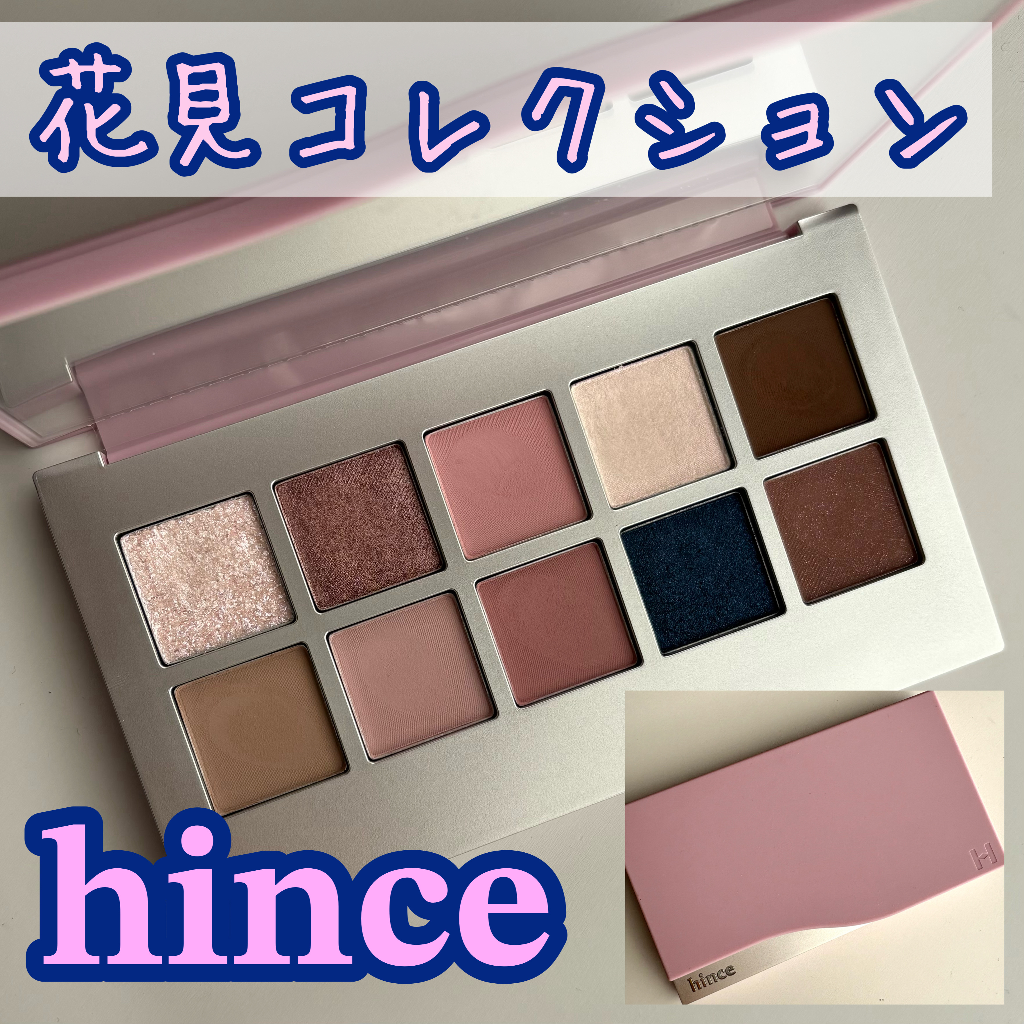 ニューデップスアイシャドウパレット/hince/アイシャドウパレットを使ったクチコミ（1枚目）