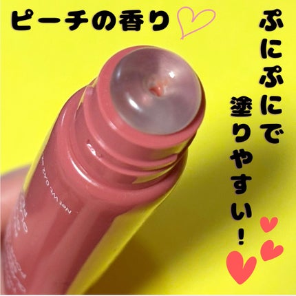 グレイズ ティントリップセラム/LANEIGE/リップ美容液を使ったクチコミ(2枚目)