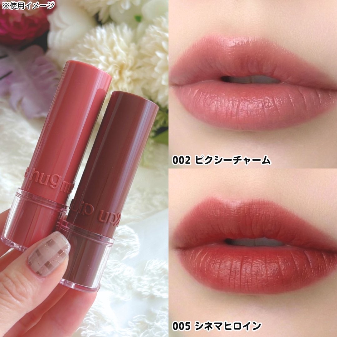 ハグマイリップ　カラーロックプランピーバーム ００２ ピクシーチャーム/up2me/口紅を使ったクチコミ（1枚目）