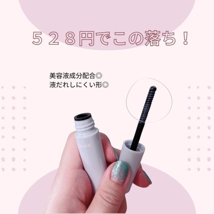 マスカラリムーバー/CEZANNE/ポイントメイクリムーバーを使ったクチコミ(2枚目)